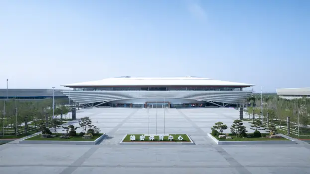Xiong An Sports Center