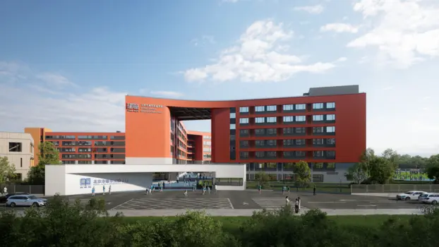 Beijing Jianhua Experimental School